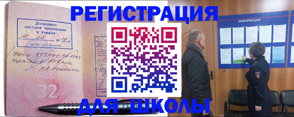 прописка для кредита в Междуреченске